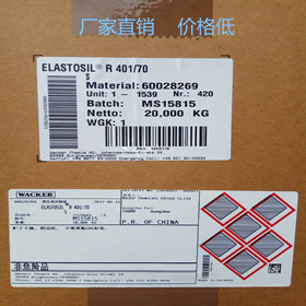 ߿˹wzwacker R 805/75 oH