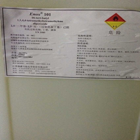 (qing)ʢEnox101-45DBp򻯄