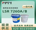 {ҺwzBluestar LSR9350-50