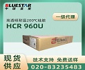 ϹwzElkem HCR900ϵ