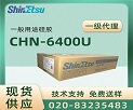 ԽwzShinEtsu CHN6000ϵ