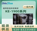 ԽҺwzShinEtsu KE-1950ϵ