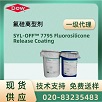SYL-OFF™ 7795 Fluorosilicone Release Coating a(chn)Ʒf(shu)(sh)