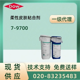  DOW CORNING 7-9700 Ƥwճτ