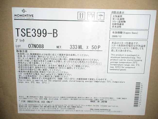Momentive(gu)~DNC505FSE NC705FSE